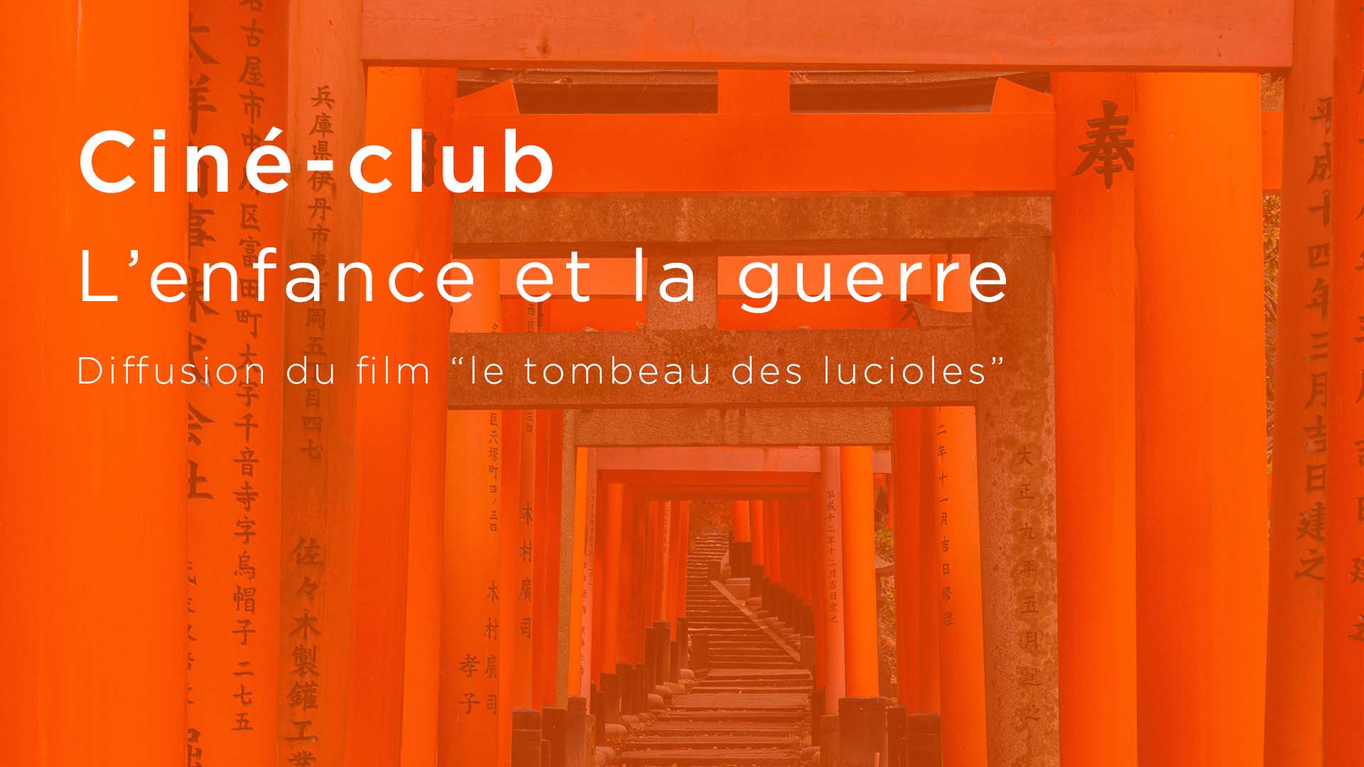 Cinéclub tombeau des lucioles